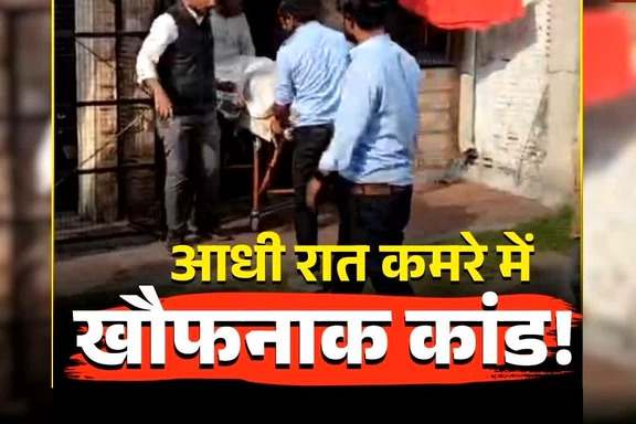 शादी की खुशियों के बीच पसरा मातम: कॉलोनी में हृदयविदारक घटना से सन्नाटा